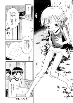 Page 90 of Chicchana Koi no Melody - Melody of Small Love