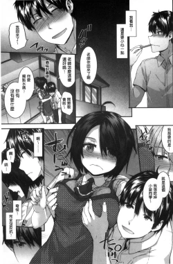 Page 157 of Bitches Plan