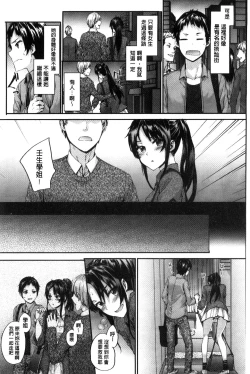 Page 98 of Bitches Plan