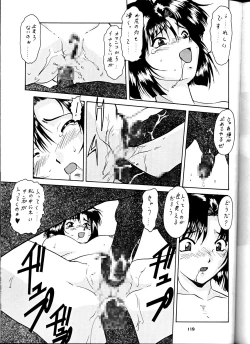 Page 117 of [Tsurikichi DoumeiTaiho Shichauzo The Doujin