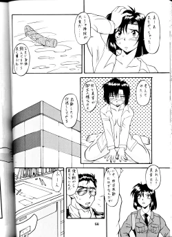 Page 55 of [Tsurikichi DoumeiTaiho Shichauzo The Doujin