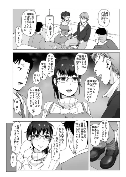 Page 9 of Tsuma to Charao ga Kieta NTR Bedroom+ Kahitsu Ban