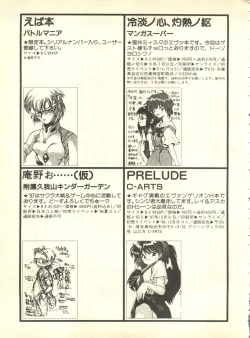 Page 244 of Shitsurakuen 4 - Paradise Lost 4