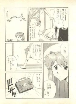 Page 54 of Shitsurakuen 4 - Paradise Lost 4