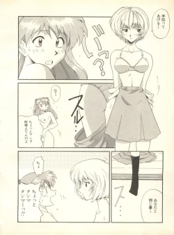 Page 61 of Shitsurakuen 4 - Paradise Lost 4