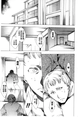 Page 8 of 寝取り屋本舗 | 偷情奪愛總店