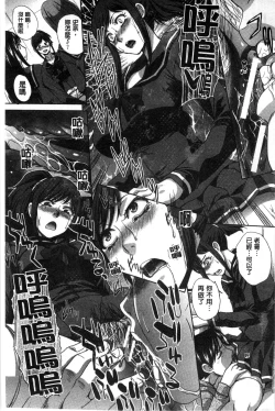 Page 36 of Kazoku Soukanzu | 家族插姦圖