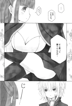 Page 7 of [Fuel MeterBoku to Onaji Kurai no Ko ni Nacchatta Toki no Hanashi