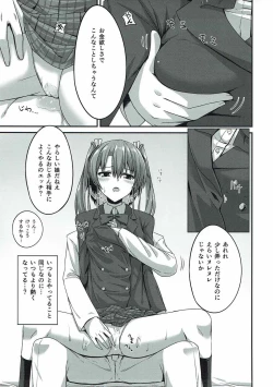 Page 10 of JK Zuikaku to Ecchi Shitai!! 2