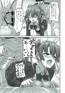 Page 14 of JK Zuikaku to Ecchi Shitai!! 2