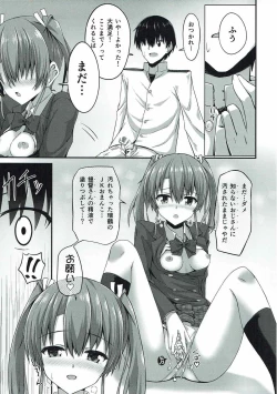 Page 16 of JK Zuikaku to Ecchi Shitai!! 2