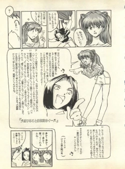 Page 210 of Shitsurakuen 6 - Paradise Lost 6