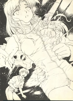 Page 9 of Shitsurakuen 6 - Paradise Lost 6