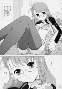 Page 14 of Xeno-COMPLEX