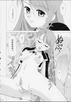 Page 19 of Xeno-COMPLEX