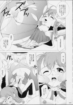 Page 26 of Xeno-COMPLEX