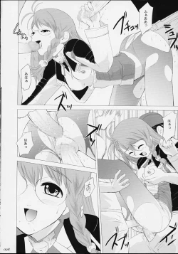 Page 27 of Xeno-COMPLEX