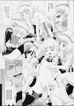 Page 6 of Xeno-COMPLEX