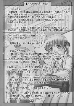 Page 4 of Yougoku Dai Yon Shuu