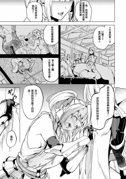 Page 5 of OGRE #Final