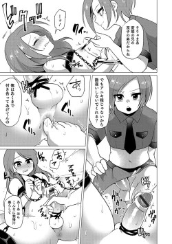 Page 162 of Otokonoko Heaven's Door 5