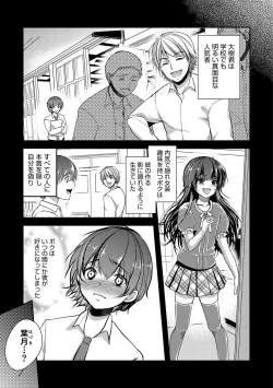 Page 28 of Otokonoko Heaven's Door 5