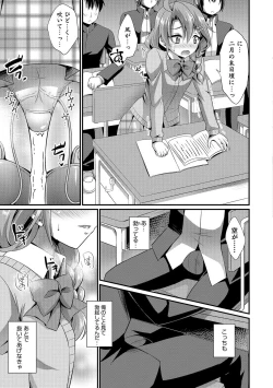 Page 82 of Otokonoko Heaven's Door 5