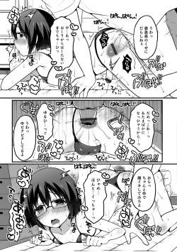 Page 94 of Otokonoko Heaven's Door 5