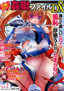 Download Hengen Souki Shine Mirage THE COMIC with graphics from novel