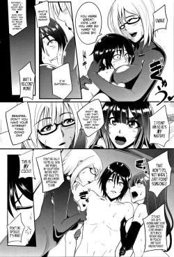 Page 32 of Family Nymphomania