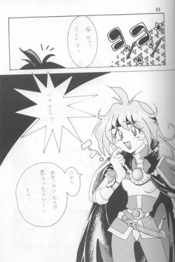Page 41 of Slayers Adult Mix