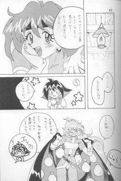 Page 43 of Slayers Adult Mix