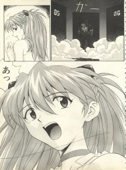 Page 12 of Shitsurakuen 7 - Paradise Lost 7