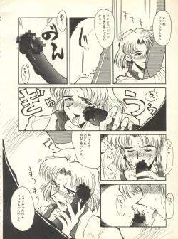 Page 155 of Shitsurakuen 7 - Paradise Lost 7