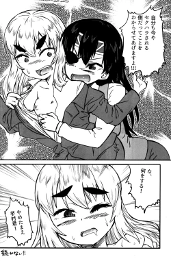 Page 35 of Machitamae Kimi!? - Just a Minute