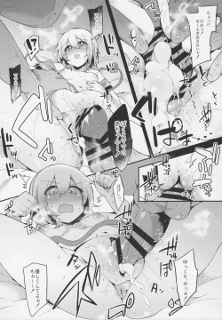 Page 19 of Boku no Mama wa Koishi Mama