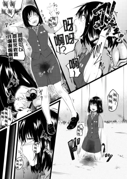 Page 10 of Brain Eater 3