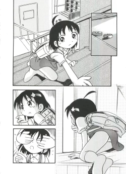 Page 12 of Michikusa