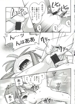 Page 135 of Michikusa