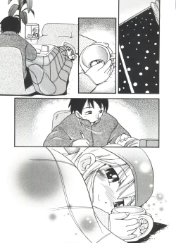 Page 45 of Michikusa