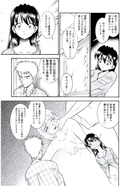 Page 144 of Bambina Totsugeki Sexy Hen