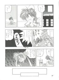 Page 41 of Pussy Cat Vol. 25 Sailor Moon 2
