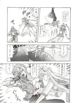 Page 48 of Pussy Cat Vol. 28