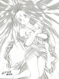 Page 94 of Pussy Cat Vol. 28