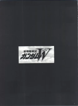 Page 4 of Fushichou 04 Trust You Forever