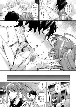 Page 194 of COMIC ExE 07