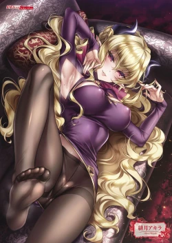 Page 19 of COMIC ExE 07