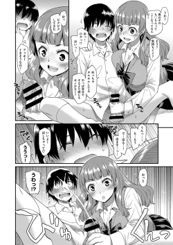 Page 219 of COMIC ExE 07