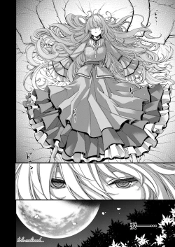 Page 361 of COMIC ExE 07