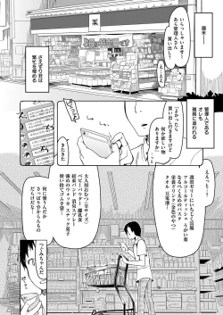 Page 577 of COMIC ExE 07